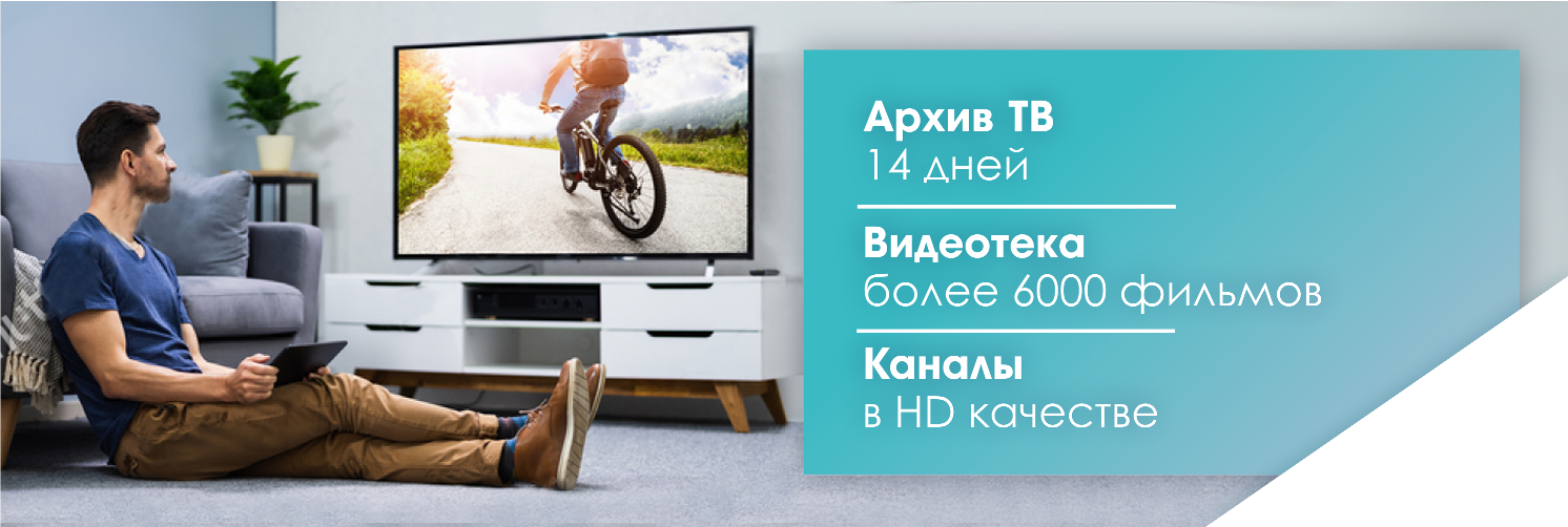 Планы строительства оптоволоконных сетей