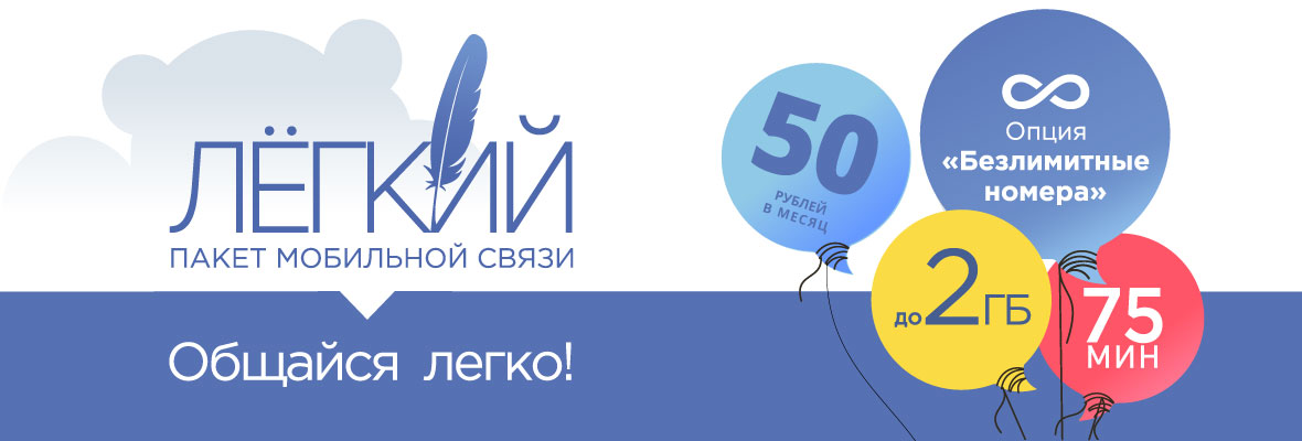 Тв пакет легкий. Тематическое тв. Тв пакет легкий. Тв пакет легкий. Интерднестрком тирасполь.