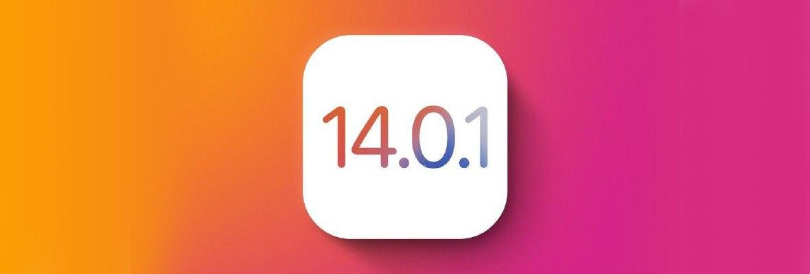 Доступна новая версия iOS 14.0.1