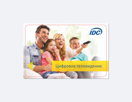 Карта условного доступа